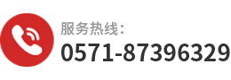 熱線電話