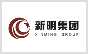 新明集團
