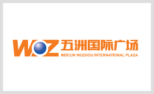 五洲國際廣場