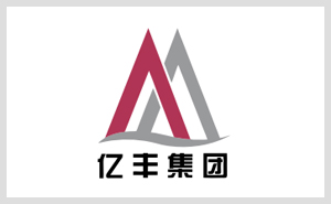億豐集團