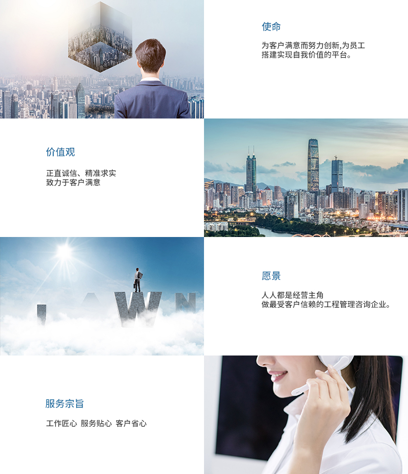 企業文化.jpg