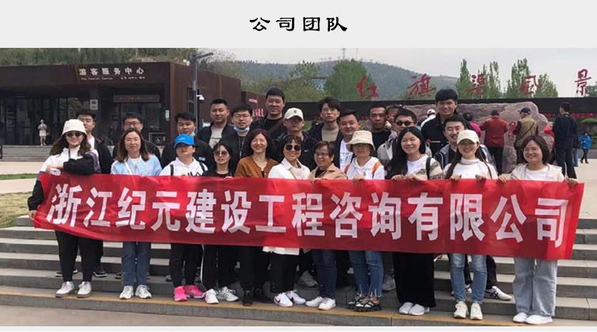 公司團隊.jpg
